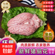 Pig brain flower pig brain large pig brain frozen fresh hot pot barbecue ingredients brain flower barbecue ingredients wholesale new year goods 32 pairs of pig brain