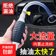 Oil pumping artifact manual oil pump car oil suction pipe oil pump water pump water suction oil pipe self-priming oil pump 3 meter set No Specifications