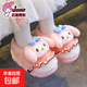 Sanrio Children's Cotton Slippers Girls' Summer Cartoon Cute Non-Slip Indoor Melody Cotton Slippers Upgraded Environmentally Friendly Material Pink Melody (Heel Included 12 Size 36/37 (Suitable for 35/36 Feet)