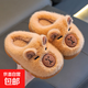 Kapibala children feel like stepping on shit, girls winter cartoon cute non-slip indoor home soft-soled slippers baby slippers upgraded environmentally friendly material light coffee slippers 12 32/33 size (shoe inner length 19CM suitable for feet 18