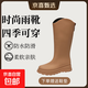 雨鞋女款2026时尚水鞋户外登山赶海雨靴防水防滑工作鞋徒步鞋S480 浅棕色 （高筒） 37
