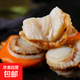 Scallops, fresh scallop meat, frozen seafood, aquatic products, shellfish, garlic vermicelli, scallop meat 150g*1 pack (early taster)