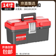 Thousands of people grabbed the household multi-functional hardware storage box, portable electrician's tool box, vehicle repair accessories box, buckle stainless steel. Red Dragon 14-inch thickened, hot product for resumption of work