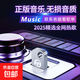 2025 new car USB flash drive Douyin hot song music USB flash drive classic old songs genuine 1400 songs + 20 videos 8G-1400 songs + 20 videos