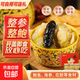 Authentic Golden Soup Buddha Jumps Over the Wall 250g Heated and Instant Sea Cucumber and Abalone Gift Poon Choi Pre-made Dishes 1 Bowl of Buddha Jumps Over the Wall Classic Golden Soup The quantity is too small and is not recommended The whole sea cucumber is not a sliced ginseng