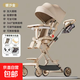 Baby stroller for walking babies 0-3 years old, can sit and lie down, high view, hand push, light and foldable, two-way children's baby stroller, pure coffee color + can sit and lie down + can be pulled + big gift package