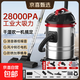Yangzi (YANGZI) Industrial Vacuum Cleaner, Household High Suction, Wet and Dry Use, Car Use, Powerful Land Clearance, Cleaning, Beauty Seam Decoration, Beauty Seam Clearance, Cat Hair Vacuum Cleaner, 30L Multi-Purpose Cleaning, Bonus Nine-piece Set, 2800W High Power