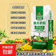 General type nitrogen, phosphorus and potassium fully water-soluble compound fertilizer for flowers, fruits, vegetables, green plants, rice, 1-5 Jin, equal to 0.5 kg, fertilizer effect up to 120 days, general type, fully water-soluble compound fertilizer, 3 Jin, equal to 0.5 kg