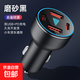 Suitable for Changan Dark Blue SL03 Car Charger S7 Cigarette Lighter Adapter Plug Fast Charging Car Supplies Dark Blue-Fashion Black Four Ports Fast Charging 400W