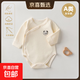 Autumn and winter 280g soft velvet cotton high-elastic warm baby swaddling clothes type A boneless baby triangle romper, off-white 59cm