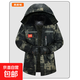 Winter cotton-padded jacket, camouflage cotton coat, thickened velvet, waterproof and windproof labor protection cotton coat, cold storage cold-proof clothing, workwear cotton coat, Black Ruins 3XL (185) Recommended 130-160Jin Jin is equal to 0.5kg