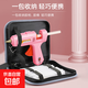Jingxi Selection Hot Melt Glue Gun Handmade Household Hot Glue Gun Powerful Hot Melt Glue Stick Hot Melt Gun Large 150wa Large Copper Mouth Glue Gun