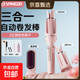 Yangzi (YANGZI) three-in-one automatic hair curling iron, Minhuang flat replacement, long-lasting styling, no harm to hair, negative ion straightening comb, curling hair artifact, straightening comb, 32mm egg roll iron, 28MM replacement head, pink, fully equipped, 200 million negative ions + German imported movement + four-speed temperature control