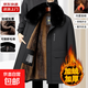 Dad's velvet jacket men's winter middle-aged and elderly thickened warm cotton coat with fur collar dad's mid-length cotton coat black 2XL 185 yards 125-140Jin Jin equals 0.5 kg