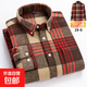100% pure cotton thickened brushed plaid men's long-sleeved shirt casual loose large size autumn and winter warm and anti-lint 28-8 41 recommended 125-140 Jin Jin equals 0.5 kg