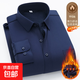 Warm shirt men's winter business casual solid color striped shirt anti-wrinkle no-iron plus velvet thickened professional workwear 9106 42 Recommended 150-165Jin Jin equals 0.5 kg