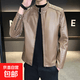 High-end stand-up collar leather jacket for men in autumn and winter new fashion casual black leather jacket velvet thickened versatile jacket khaki XL