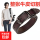 Women's belt cowhide retro simple versatile belt for women Korean version universal student fashion casual pin buckle trouser belt narrow gun buckle - coffee color 110cm