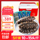Ready-to-eat sea cucumbers individually packaged fresh seafood gift box fresh Dalian sea cucumber sashimi frozen Liao cucumber high-quality sea cucumber exquisite high-quality gift box 5 Jin Jin equals 0.5 kg (50-75 heads)