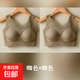 New style seamless underwear for women with small breasts, small breasts push-up, anti-sagging sports vest style large size lace bra, coffee color + coffee color - great value 2 pieces L (recommended 105-120 Jin Jin equals 0.5 kg)