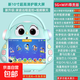 Xuewangzhuangyuanlang H9 New product Children's early education machine Tablet learning machine Eye protection screen point reading machine Learning machine Resource machine Tutoring machine Walkman repeater machine Story machine Companion learning machine Thinking machine New product Children's early education learning machine Preschool + free learning / no membership required 128G