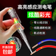 Electrical pen, electrician's special intelligent induction on-off electric test pen, multi-function test pen, high-bright color light test pen, double lamp test pen, 2 pieces
