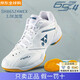YONEX (YONEX) badminton shoes men's shoes women's yy sports shoes 65z3 64z4 new style new product SHB65Z4W white wide last 44.5 _285MM