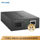 TP-LINK TL-FC311B-3 千兆单模单纤光纤收发器 A/B端需搭配使用  光电转换器（单只装）