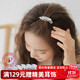 Chimera (CHIMERA) wheat ear hairpin hairpin women's side clip side clip bangs clip one-word clip top clip headdress girl birthday gift