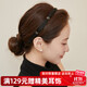 Chimera (CHIMERA) Satin Rhinestone Fine Hairband Simple Sweet Bangs Pressure Headband Headband Hair Accessory Girl Birthday Gift