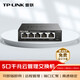 TP-LINK 5-port full Gigabit cloud management switch plug-and-play enterprise-level 4-port Web network management monitoring network cable splitter TL-SG2005
