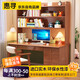 Huixun solid wood desk bookcase bookshelf combination computer desk bedroom home student writing desk multi-functional children's study table walnut color #desk + bookshelf 100cm*60cm*75cm total height 185cm