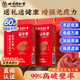 Zhenhuang Tongrentang Broken Ganoderma Spore Powder Ganoderma Powder Enhanced Immunity Ganoderma Gift Box Gesundheitsprodukte für mittleres und ältere Menschen