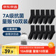 京东京造【10双棉袜】男式袜子男新疆棉抑菌透气中筒袜男秋冬运动防臭男黑