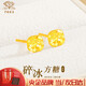 Chinese jewelry crushed ice sugar cube gold earrings 999 pure gold earrings as a birthday gift for my girlfriend