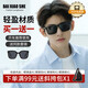 白小奢 太阳镜-1050【全框砂黑款+礼品】遮阳眼镜GM显小脸驾驶墨镜开学