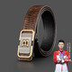 COW belt men's automatic buckle cowhide gift box belt business casual light luxury crocodile pattern pants belt gift 1002 coffee color