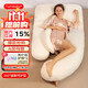 Tomibaby Pregnancy Pillow Waist Support Side Sleeping Pillow Multifunctional Belly Support Pillow Back Pillow Pregnancy Sleeping Pillow Beauty Fiber SPA-Platinum