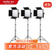 Godox LED1000II dual color temperature LED video light led photography light wedding DV camera fill light interview LED1000II three light set