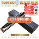 Tongbao Japanese 24-hole polyphonic harmonica in C key for students, adults, professional performance-level instruments, beginners' entry 6624S in C key - recommended for beginners