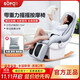 SOFO Massage Chair Home Fully Automatic Multi-Function Zero Gravity Small Electric Sofa Rocking Chair Living Room Office Full Body Massage Recliner Mid-Autumn Festival and National Day Gift for Parents Elegant Gray Rocking Massage Chair
