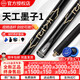 Hengyi Tiangong Billiard Cue Mozi 123456 1, 2, 3, 4, 5, 6, commoner, small head, Chinese style black 88 table tennis snooker, New Tiangong Mozi 1 small head + embroidery cue box + Mengpi cue