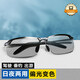 Boliliangpin polarizer photochromic sunglasses male driver driving goggles fishing sunglasses day and night dual-use driving glasses