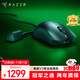 雷蛇（Razer）毒蝰V3pro专业版无线鼠标 8K 电竞游戏轻量化 cs2 三角洲打瓦 LOL Faker冠军同款推荐 无线电竞 黑