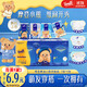 TEMPO Butter Bear co-branded handkerchief paper 4 layers, 7 sheets * 6 pack, printed tissue, facial tissue packet