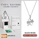 Qin Fuxuan's eternal classic tower gift four-leaf clover necklace sterling silver birthday gift customized high-end gift pendant for girlfriend and wife four-leaf clover series-999 sterling silver clover style