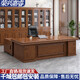 Rongxing Jiarui all solid wood boss office desk and chair combination president office manager desk new Chinese style supervisor desk office furniture executive desk 1.8 m boss desk oak all solid wood delivery and installation
