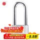 BLOSSOM long beam padlock 60MM indoor and outdoor door lock blade lock cylinder anti-theft lock 2960L