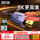 绿巨能（llano）HDMI线2.1版8K60Hz 4K240Hz高清视频连接线 兼容HDMI2.0 笔记本电脑接电视投影仪显示器3米 送扎带