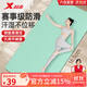 XTEP yoga mat TPE men's and women's fitness mat professional non-slip shock-absorbing aerobics soundproofing thickened general purpose sports mat